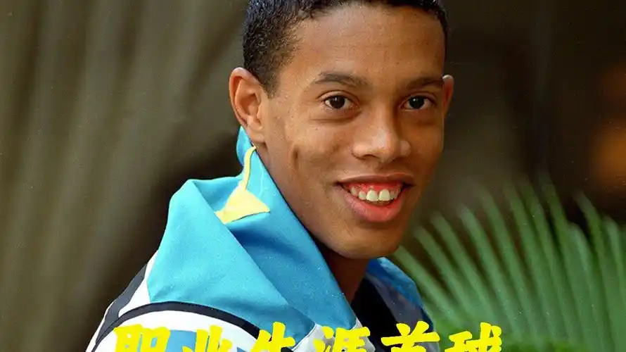 典型例子